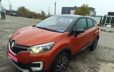 Renault Kaptur I рестайлинг, 2016 год, 930 000 рублей, 1 фотография