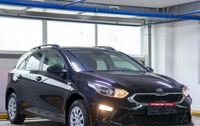 KIA cee'd III, 2019 год, 1 500 000 рублей, 1 фотография