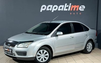 Ford Focus II рестайлинг, 2007 год, 520 000 рублей, 1 фотография