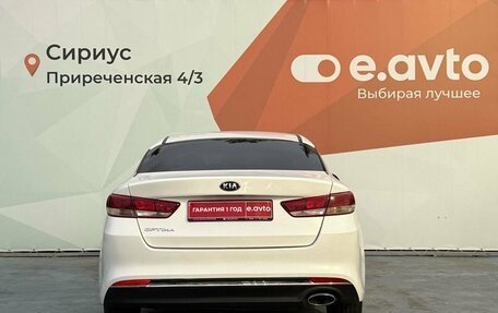 KIA Optima IV, 2016 год, 1 230 000 рублей, 5 фотография
