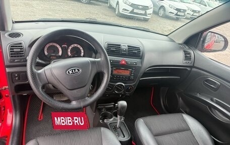 KIA Picanto I, 2008 год, 530 000 рублей, 5 фотография