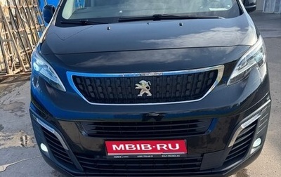 Peugeot Traveller I, 2020 год, 2 700 000 рублей, 1 фотография