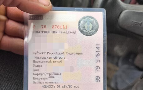 ГАЗ 3110 «Волга», 2003 год, 120 000 рублей, 8 фотография