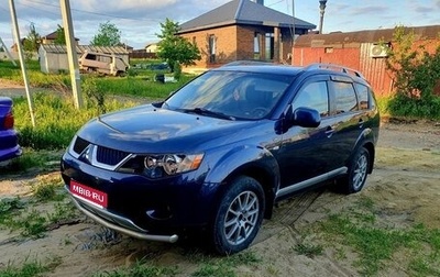 Mitsubishi Outlander III рестайлинг 3, 2008 год, 930 000 рублей, 1 фотография