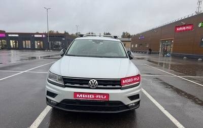 Volkswagen Tiguan II, 2019 год, 2 480 000 рублей, 1 фотография