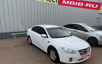 FAW Besturn B50 I, 2013 год, 410 000 рублей, 1 фотография