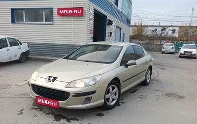 Peugeot 407, 2006 год, 315 000 рублей, 1 фотография
