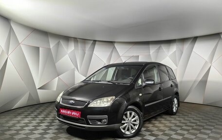 Ford C-MAX I рестайлинг, 2006 год, 419 000 рублей, 1 фотография