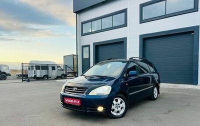 Toyota Avensis Verso I рестайлинг, 2003 год, 699 999 рублей, 1 фотография