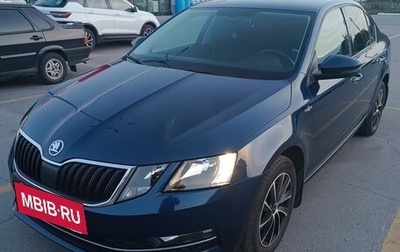 Skoda Octavia, 2017 год, 1 730 000 рублей, 1 фотография