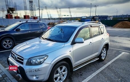 Toyota RAV4, 2008 год, 1 160 000 рублей, 4 фотография