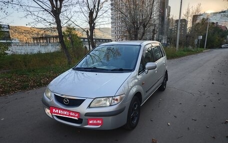 Mazda Premacy III, 1999 год, 440 000 рублей, 4 фотография