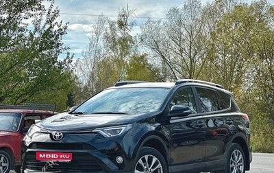 Toyota RAV4, 2018 год, 3 000 000 рублей, 1 фотография