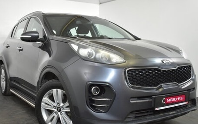 KIA Sportage IV рестайлинг, 2016 год, 1 299 000 рублей, 1 фотография