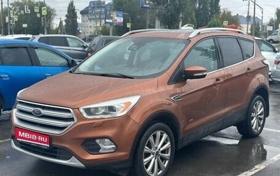 Ford Kuga III, 2016 год, 1 570 000 рублей, 1 фотография