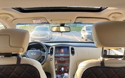 Infiniti QX50 I рестайлинг, 2017 год, 2 390 000 рублей, 1 фотография
