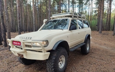 Toyota Land Cruiser 80 рестайлинг, 1994 год, 2 500 000 рублей, 1 фотография