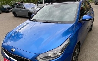 KIA cee'd III, 2019 год, 1 700 000 рублей, 1 фотография