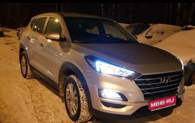 Hyundai Tucson III, 2020 год, 2 350 000 рублей, 1 фотография