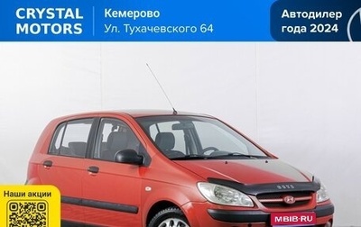 Hyundai Getz I рестайлинг, 2007 год, 499 000 рублей, 1 фотография
