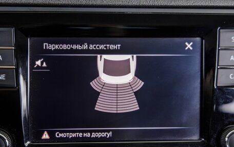 Skoda Rapid I, 2018 год, 1 398 000 рублей, 29 фотография