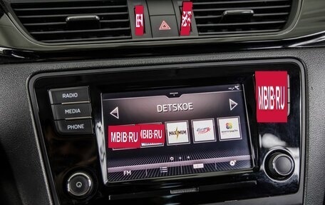 Skoda Rapid I, 2018 год, 1 398 000 рублей, 27 фотография