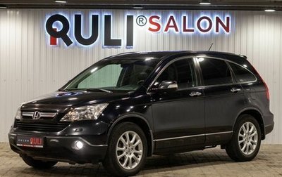 Honda CR-V III рестайлинг, 2007 год, 1 380 000 рублей, 1 фотография