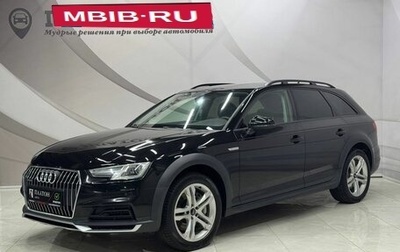 Audi A4 allroad, 2017 год, 2 299 000 рублей, 1 фотография