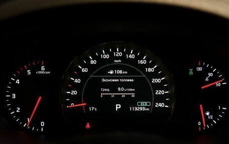 KIA Sorento III Prime рестайлинг, 2020 год, 2 650 000 рублей, 9 фотография