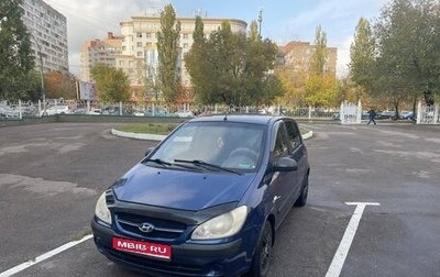 Hyundai Getz I рестайлинг, 2007 год, 410 000 рублей, 1 фотография