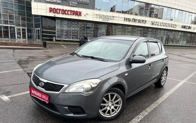 KIA cee'd I рестайлинг, 2011 год, 499 000 рублей, 1 фотография