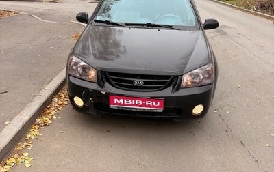 KIA Cerato I, 2005 год, 470 000 рублей, 1 фотография