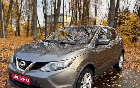 Nissan Qashqai, 2017 год, 1 500 000 рублей, 1 фотография