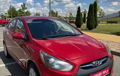 Hyundai Solaris II рестайлинг, 2012 год, 950 000 рублей, 1 фотография