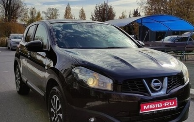 Nissan Qashqai, 2013 год, 1 150 000 рублей, 1 фотография