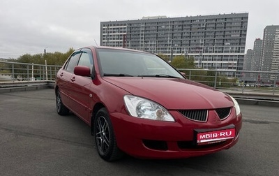 Mitsubishi Lancer IX, 2005 год, 415 000 рублей, 1 фотография
