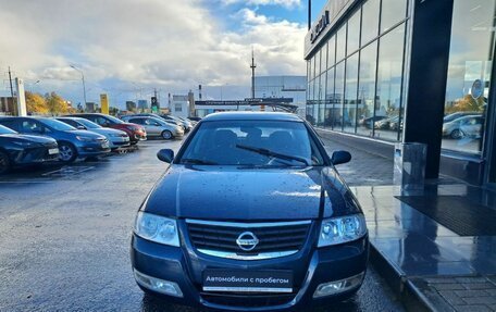 Nissan Almera Classic, 2008 год, 440 000 рублей, 4 фотография