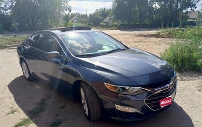Chevrolet Malibu IX, 2020 год, 1 800 000 рублей, 1 фотография