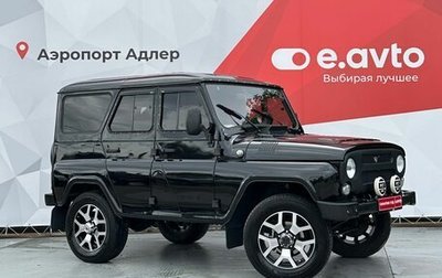 ЛуАЗ Hunter, 2023 год, 1 540 000 рублей, 1 фотография