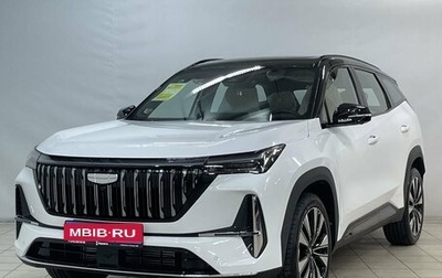 Geely Atlas, 2025 год, 3 040 000 рублей, 1 фотография