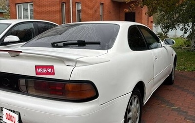 Toyota Sprinter Trueno VI (AE100/AE101), 1992 год, 370 000 рублей, 1 фотография