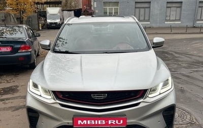 Geely Coolray I, 2021 год, 1 500 000 рублей, 1 фотография