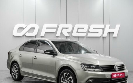 Volkswagen Jetta VI, 2018 год, 1 279 000 рублей, 1 фотография