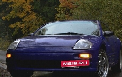 Mitsubishi Eclipse III, 2001 год, 590 000 рублей, 1 фотография