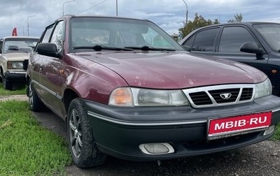 Daewoo Nexia I рестайлинг, 2005 год, 210 000 рублей, 1 фотография