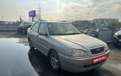 Chery Amulet (A15) I, 2007 год, 131 000 рублей, 1 фотография