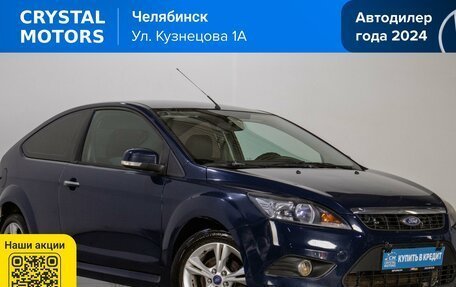 Ford Focus II рестайлинг, 2008 год, 499 000 рублей, 2 фотография