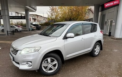 Toyota RAV4, 2011 год, 1 185 000 рублей, 1 фотография