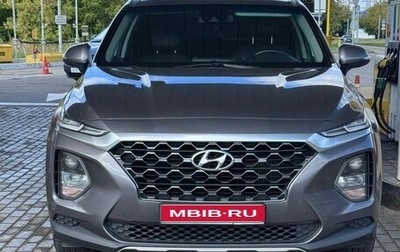 Hyundai Santa Fe IV, 2020 год, 2 300 000 рублей, 1 фотография