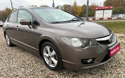 Honda Civic VIII, 2009 год, 849 000 рублей, 1 фотография